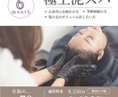 美容師の感性を使って、伝わるデザイン作成します 丁寧なヒアリングと提案力で、魅力を最大限に引き出します。 イメージ6