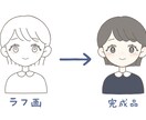 似顔絵をデフォルメして描きます 写真をアイコンに使用するのは不安という方におすすめです。 イメージ2