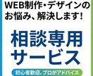 相談、修正対応します 事前打ち合わせ後のみ購入可能です。 イメージ1