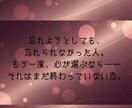 恋愛霊視・本音リーディング 復縁の行方を視ます 途切れたご縁と元彼の本音を霊視します イメージ3