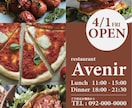 修正改修無制限でチラシ作ります お店やスクールなど、お客さんを増やしたい方へ！ イメージ4