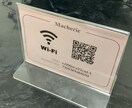 QRコードの読み取りでWi-Fi接続を可能にします 面倒なパスワード入力が不要になります！ イメージ2