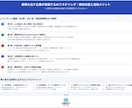 助成金対象！企業向けAI動画研修教材を提供します ＼先行導入企業様向け 特別価格／AIリスキリングとDX支援！ イメージ4