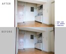 見栄え重視！建物・室内写真の画像加工をいたします 3枚2000円で不動産資料や広告用により魅力的な写真を イメージ4