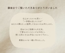 あたたかい絵本のような手書きロゴ作ります 初めての方でも安心なヒアリング（お菓子・カフェ・個人作家様） イメージ9