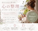 海外生活のモヤモヤしたお悩みに3日間寄り添います まとまっていなくても大丈夫です イメージ1