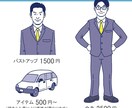 シンプル線画ビジネス似顔絵アイコンイラスト描きます 単色&2色でスッキリ！全身もok！SNS,名刺,web用に！ イメージ5