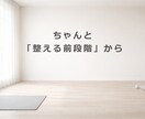 2週間で挫折習慣ゼロ！元上場企業TRが伴走します 短期間で“続けられる習慣”を一緒に作ります イメージ3
