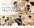 インバウド集客！英語集客SEO・OTA 等します 観光客集客やります！トリップアドバイザー・ゲットユアガイド等 イメージ1