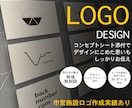 市営施設ロゴ制作実績あり！ロゴデザインします 全ての案、デザインコンセプトからしっかりご提案いたします イメージ1