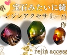 YouTubeで選ばれやすいサムネイル作ります 私もハンドメイドYouTuberです イメージ6