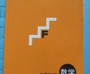 数学、理科の解説をします 数学、理科の予習や復習を中心に行っていきます イメージ1