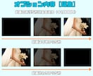 ココナラ最安値★結婚式用動画をDVDにします 【ちょっとしたご相談でもお気軽に】 イメージ4