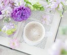 答えを出さなくてもいい！心の整理をします 今すぐ何かを変えなくても話すだけで楽になれることもあります イメージ1