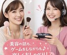 あなたの話を大切に聞きます 聞いてほしいも、話を聞きたいもOK！どちらも大歓迎です♪ イメージ2