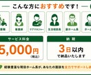 介護施設職員との面談台本を作成します 現役ホーム長が面談の進め方をサポート イメージ4