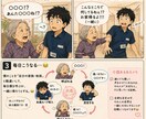 SNSで事業所や施設のPRをいたします SNSで介護事業所や施設の様子を地域に拡散します！ イメージ1