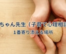 いじめ・不登校・引きこもりの相談お待ちしております 誰にも言えない気持ち、ここで話しませんか？ イメージ2