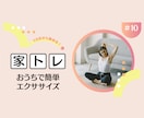 限定5名♡作業療法士がピラティスを優しく教えます 産後のママさん,美容,アンチエイジング,介護予防したい方へ♡ イメージ3