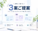 FV3案ご提案！教育の魅力が伝わるLPを制作します 元高校教員のWEBデザイナーが、生徒・保護者目線でご提案 イメージ4