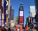 海外就労希望の方【欧米限定】ご相談乗ります 欧米2カ国就労経験あり!働く女子をお手伝いします。 イメージ2