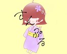 SNSなどに使えるイラストを描きます ゆるっとふわっと感のあるイラスト。(多分) イメージ1
