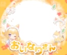イラスト制作します ホームぺージ、SNS、配信、youtube、チラシに使える！ イメージ2