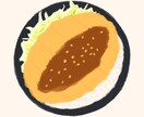 アイコンなど商用可！かわいい食べ物イラスト描きます リアル過ぎずかわいいイラストで、アイコン・メニューなどに！ イメージ9