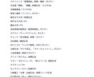 売れるキャッチコピーをご提案します 大手広告代理店・クライアントとの仕事で培ってきたノウハウ イメージ3