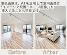 丸投げOK！不動産物件ルームツアー動画を作ります 2分以内のショート動画制作！実績：ルームツアー動画20本以上 イメージ4