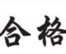 脱炭素経営アドバイザーアドバンスト取得支援をします その就職、転職に役に立つ脱炭素経営の知識を身につけよう イメージ1