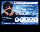 彼の本音一緒に読み解きます 【女性限定☘️いつでも気軽に話してね♪】 イメージ1