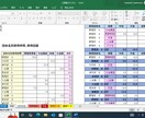 お子様には計算問題作成プログラムをプレゼントします 施設予約管理プログラムで予約がダブらないように設定できます。 イメージ6