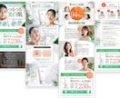 目を引くLPを制作します 【デザイン専門】集客に繋がる高品質LPデザイン制作します イメージ4