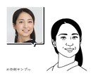 名刺にオススメ! ゆる〜いモノクロ似顔絵作成します 拡大縮小時に劣化のない、ベクターファイル形式でお届け イメージ3