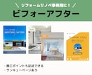 工務店・不動産会社向けインスタテンプレ販売します 【全9種】Instagram投稿テンプレ＋チラシ※Canva イメージ3