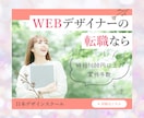 女性向けバナー・ヘッダーなどWEB画像を制作します 高品質×訴求力のあるデザインで売上＆集客UPを目指しましょう イメージ5