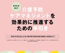 パンフレットやカタログのデザインができます じっくり丁寧に作成〜お急ぎにも対応します イメージ2