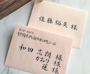 結婚式招待状専用｜封筒宛名書きを毛筆で対応します 筆耕会社所属の筆耕士が温かみある毛筆で筆耕致します イメージ3