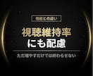 YouTube 登録者|最短10日で補います ✅収益化直前専門 ✅120日保証 ✅累計400件超 イメージ5