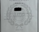 本音と感情の整理をします 生きづらさって実は性格じゃないんです！性格じゃなくて構造ね！ イメージ4