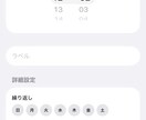 iOS/Androidアプリ作成いたします 最新の生成AIを利用して、素早く納品いたします イメージ2