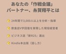 あなたの挑戦に、1ヶ月間毎日伴走します 不安な時、迷った時、いつでもプロが隣にいます イメージ6