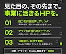 AIでは到達不可の領域。デザイン特化HP作成します Studioエキスパートが贈るStudio制作唯一Pro認定 イメージ4