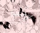 大好評！貴方だけの漫画やネームを制作します BL・TL・夢など最高の“瞬間”や“思い出”を漫画にします✿ イメージ4