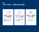 合唱・器楽・声楽のピアノ伴奏音源制作します テンポ変更も対応。効率的な練習音源を制作します イメージ3