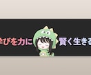 SNSアイキャッチをプロが制作します Instagram・X・YouTube・アイキャッチ・バナー イメージ1