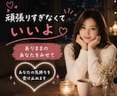 男性限定♡本音も弱音も安心して話せます 仕事、家庭、恋愛、性の悩み…。一人で抱え込まなくて大丈夫。 イメージ2