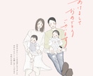 年賀状 ◎ ゆるい似顔絵をお描きします 年賀状／SNSでのご挨拶、どちらでも使えます！ イメージ7