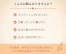 やりたいこと迷子のあなたへ　才能と強みを鑑定します 自分軸が見つかり、自信を持って選択できる私へ イメージ2